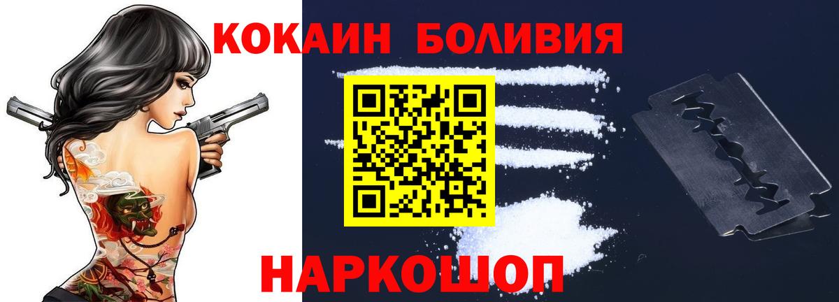КОКАИН Columbia Тавда