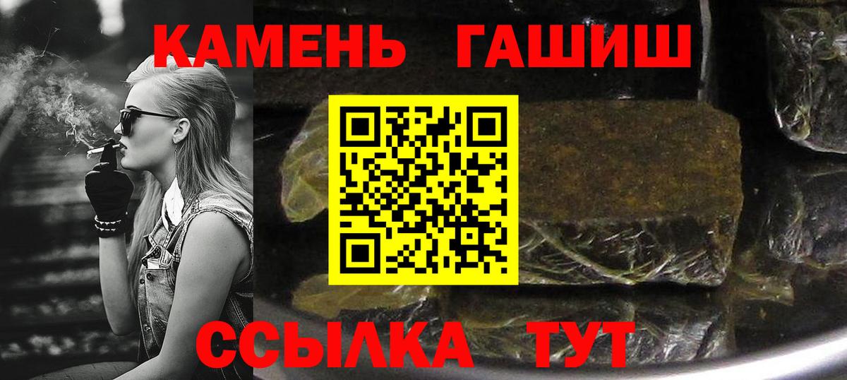 ГАШИШ хэш Тавда