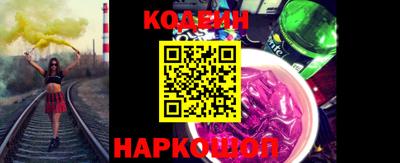 дживик Новокубанск