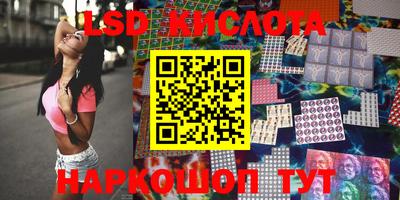 гашишное масло Новозыбков