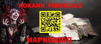 дживик Новокубанск