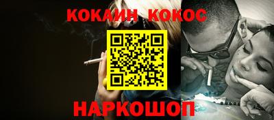 дживик Новокубанск