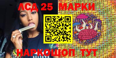 гашишное масло Новозыбков