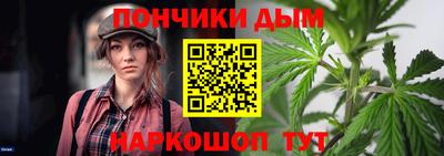 дживик Новокубанск