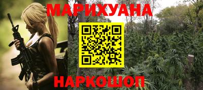 гашишное масло Новозыбков
