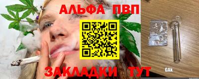 дживик Новокубанск