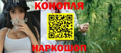 гашишное масло Новозыбков