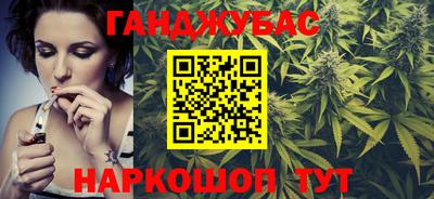 гашишное масло Новозыбков