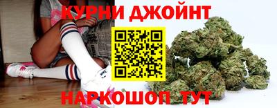 гашишное масло Новозыбков