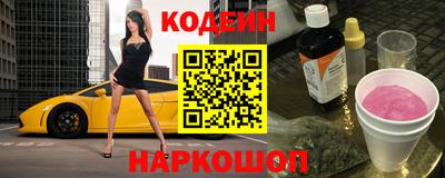 кокаин премиум Новодвинск