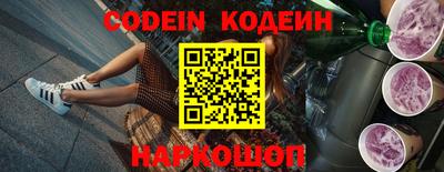 дживик Новокубанск