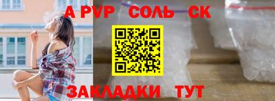 дживик Новокубанск
