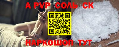 дживик Новокубанск