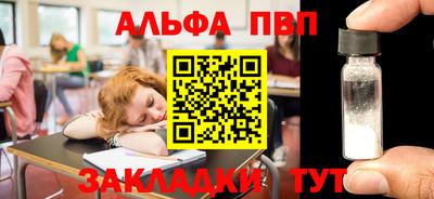 дживик Новокубанск