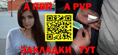 гашишное масло Новозыбков