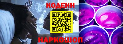 дживик Новокубанск