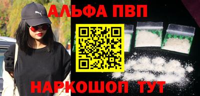 гашишное масло Новозыбков
