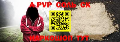 кокаин премиум Новодвинск