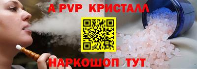 дживик Новокубанск