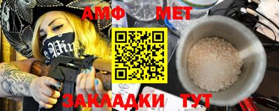 дживик Новокубанск
