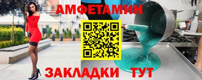 гашишное масло Новозыбков
