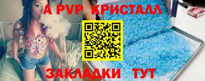 дживик Новокубанск
