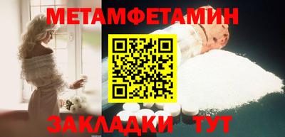 дживик Новокубанск