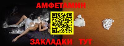гашишное масло Новозыбков