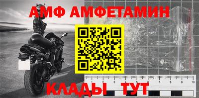дживик Новокубанск