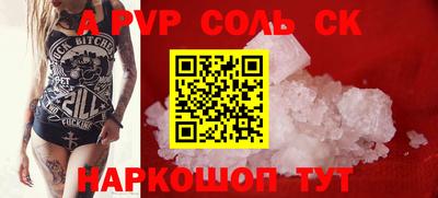 гашишное масло Новозыбков
