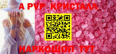 кокаин премиум Новодвинск
