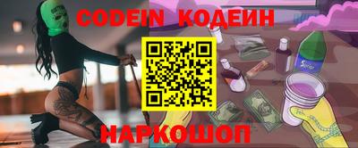 гашишное масло Новозыбков