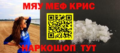 дживик Новокубанск