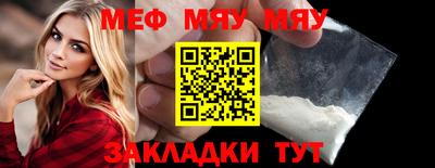 гашишное масло Новозыбков