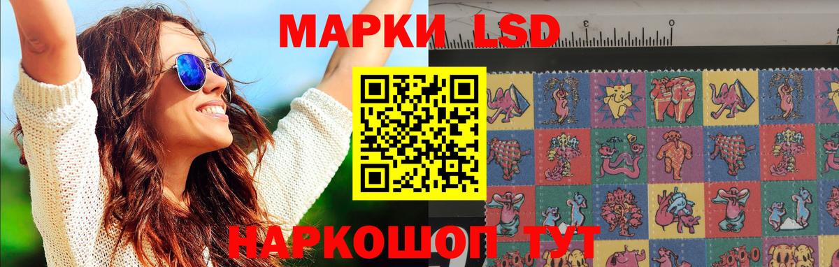 ЛСД экстази ecstasy Тавда