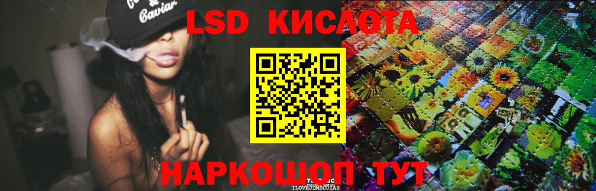 Тавда  ЛСД экстази кислота  Вход с VPN  ссылка на мегу вход  LSD-25 экстази кислота 