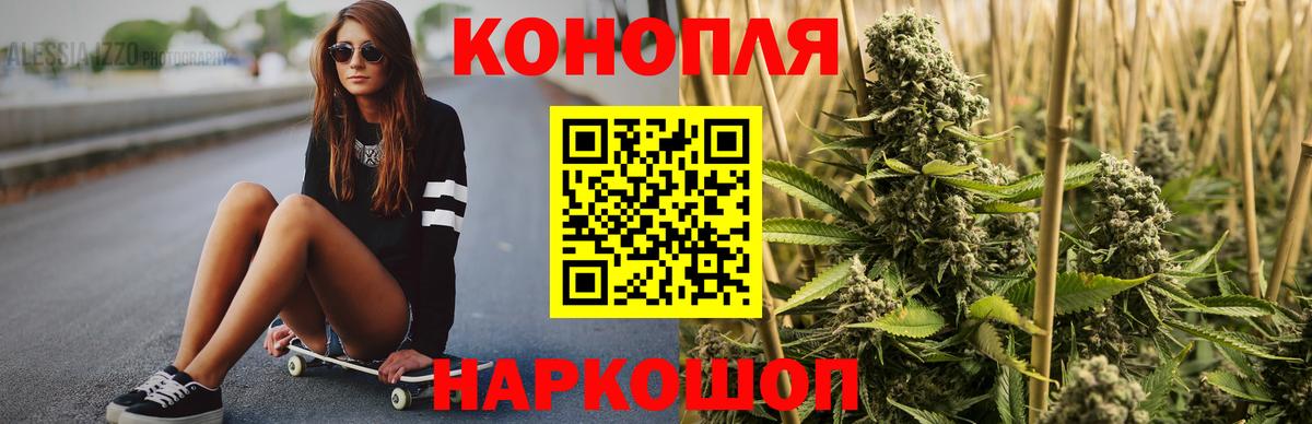 Бошки марихуана индика Тавда